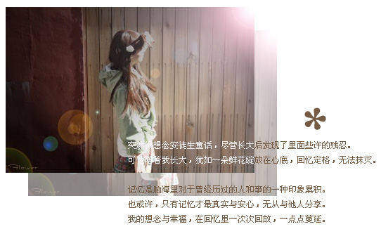 ������طŵ��Ҹ�_Ψ���ÿ���QQ�ռ�С���ز�
