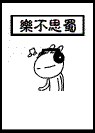 ��˹������QQ���� ��ͨ��ЦQQ����