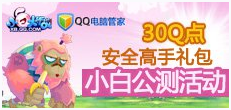 ��������QQ���Թܼ� ��С�״���ս�������