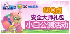 ��������QQ���Թܼ� ��С�״���ս�������