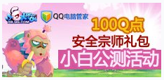��������QQ���Թܼ� ��С�״���ս�������