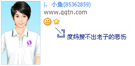 �����Ѳ����ҵı���_��Ц���������QQ����ӡ��
