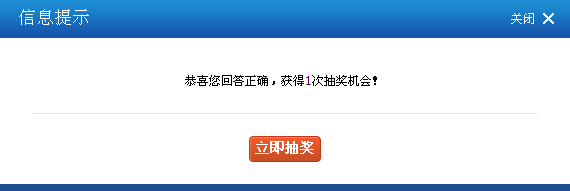 ������������ů���� �齱��ipad+������