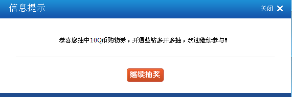 ������������ů���� �齱��ipad+������