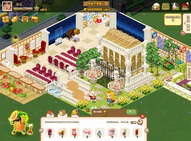 QQ�����˸��⾳װ�� ���