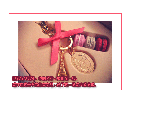 ���н�Զ�İ����Ҳ������_�������˸�QQ�ռ�С���ز�