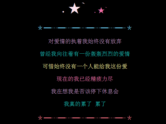 ��ʼ��û�з����԰����ִ��_�˸и��Ե�QQ�ռ����Դ���
