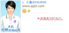 ������ʵ���Լ�_�򵥺ÿ�QQ����ӡ��ͼ��