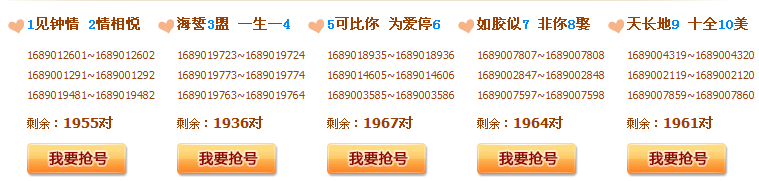 ����QQ�����������Ż ��ͨ��ѳ���QQ���������º�