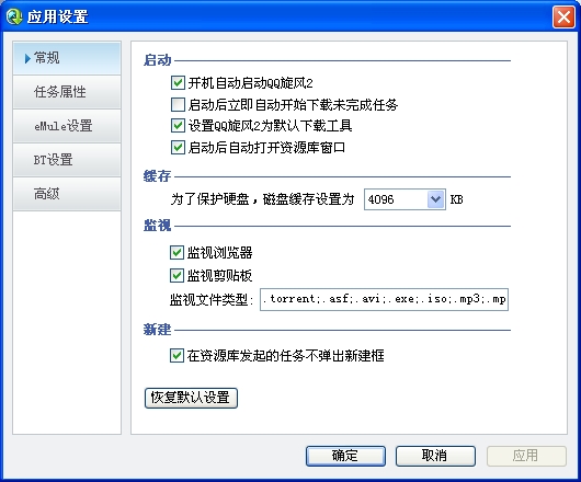 QQ����Ӧ������ ����������˵��