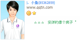 ������������_���Լ�į�ķ�����QQ����ӡ��