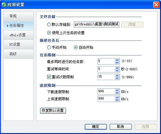 QQ����Ӧ������ ��������������˵��