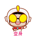 ����С�º�ӣ��С����QQ���� ��ͨ����QQ����