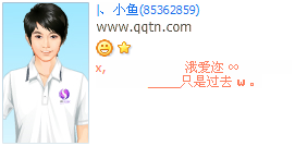 �Ұ���ֻ�ǹ�ȥ_�ÿ��˸�QQ����ӡ�����