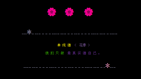 ����������ֻ������ʵ���Լ�_Ψ������QQ�ռ����Դ���