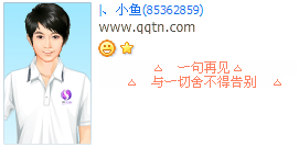 һ���ټ����һ��_����������QQ����ӡ��