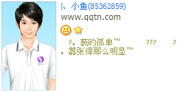 �ҵĹµ����ŵ���ô����_���Դ��������QQ����ӡ��