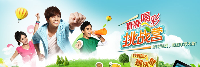 ��ʦ����սӪ� ipad+QQ�������