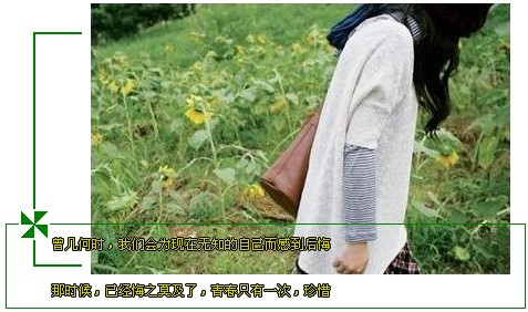 ������ǲ�������_�ÿ�����QQ�ռ�С��ͼƬ�ز�