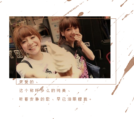 ������ǲ�������_�ÿ�����QQ�ռ�С��ͼƬ�ز�