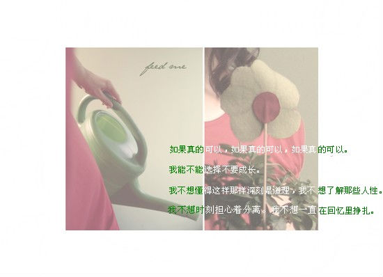 ������ǲ�������_�ÿ�����QQ�ռ�С��ͼƬ�ز�