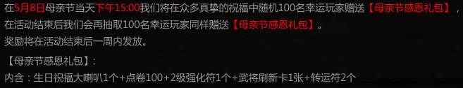 网友贴图 网友贴图