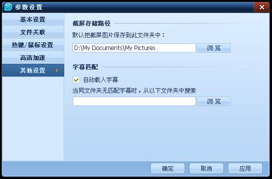 QQӰ���������� �ļ������ͽ���