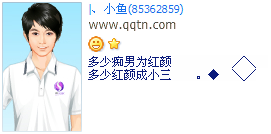 ���ٳ���Ϊ����_��������QQ����ӡ�����