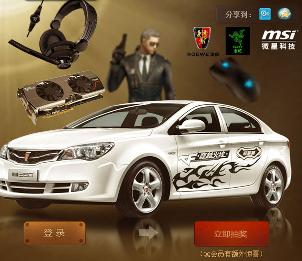 ��Խ��������100%� �齱ӮCF���ߺ�Q��