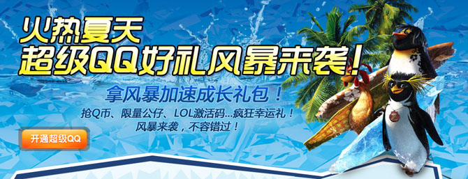 ����QQ�籩��Ϯ� �齱��1QB�ͷ籩���ٳɳ����