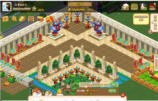 QQ餐厅经典创意装修 神宴