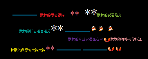 ĬĬ��˼�����_����������QQ�ռ����Դ���