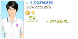 �����չ�������_�˸�QQ����ӡ�����
