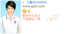 �쳤�ؾ�ֻ�����һ��_����������QQ����ӡ��