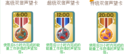 超级职场2.41.06版发布 增加许愿盒