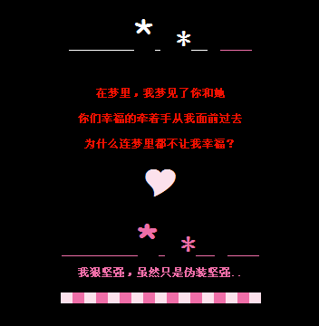 ��ֻ��αװ��ǿ_���������QQ�ռ����Դ���
