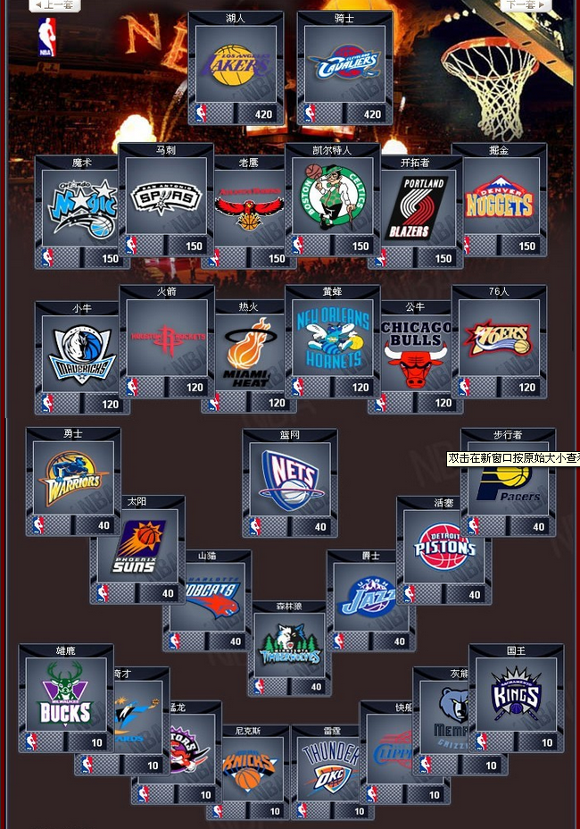 ħ����Ƭ��ƴ���� ����NBAר�⿨Ƭ��QQ����