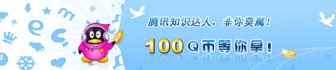 ��Ѷѧ�û ���Ӣ������֪ʶ��100Q��