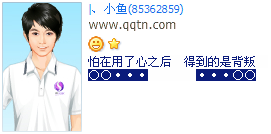 ����������֮��õ�����_��д���QQ����ӡ�����