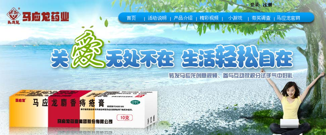 ��Ӧ���̴��� ���ֳ齱��QQ����