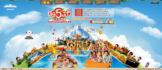 ���ֹ�5�η�� ��΢����QQ����
