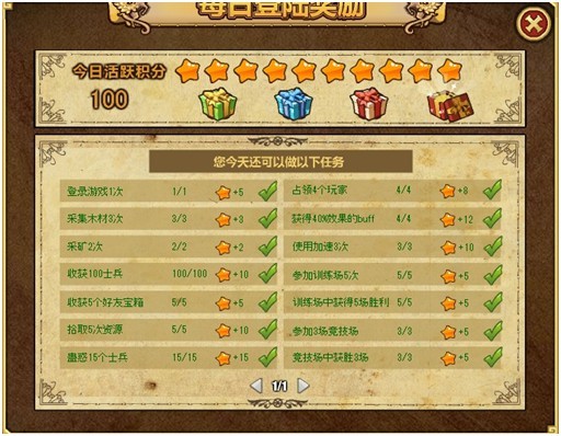 幻想之城竞技场第二季开启 推出全新竞技规则