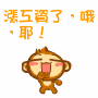 6�����±��� ��Ц������QQ����