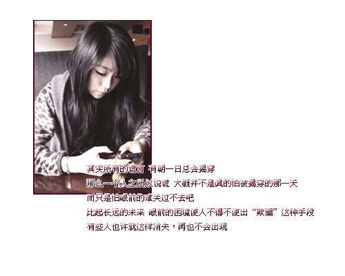 窗外的天气很多情_唯美个性QQ空间小窝装扮