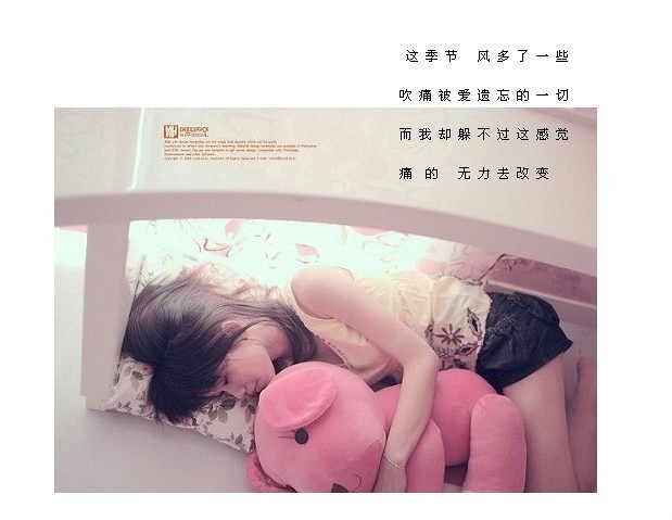 窗外的天气很多情_唯美个性QQ空间小窝装扮