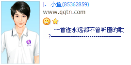 һ������Զ�����������ĸ�_����������QQ����ӡ��