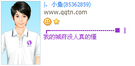 �ҵĳǸ�û����Ķ�_���䴴��QQ����ӡ�����