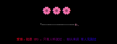 �������UFO_���䴴��QQ�ռ����Դ���