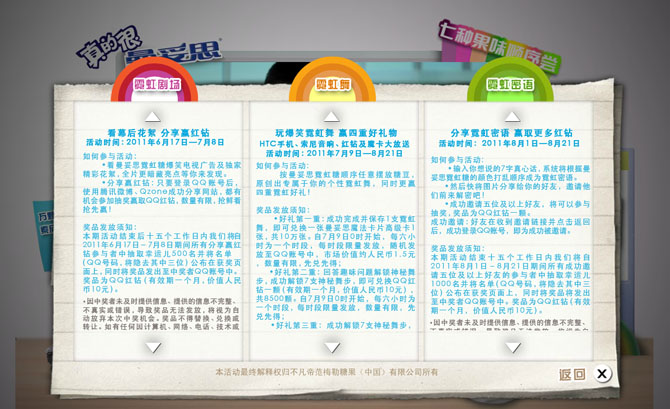 ����˼�޺���Ļ����� ����ӮQQ����