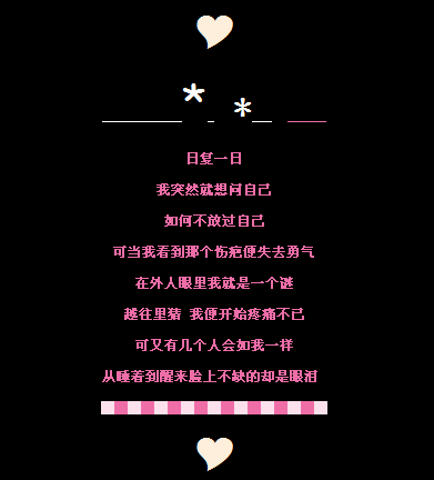 �ո�һ�յ��˰�_ԭ���������QQ�ռ����Դ���